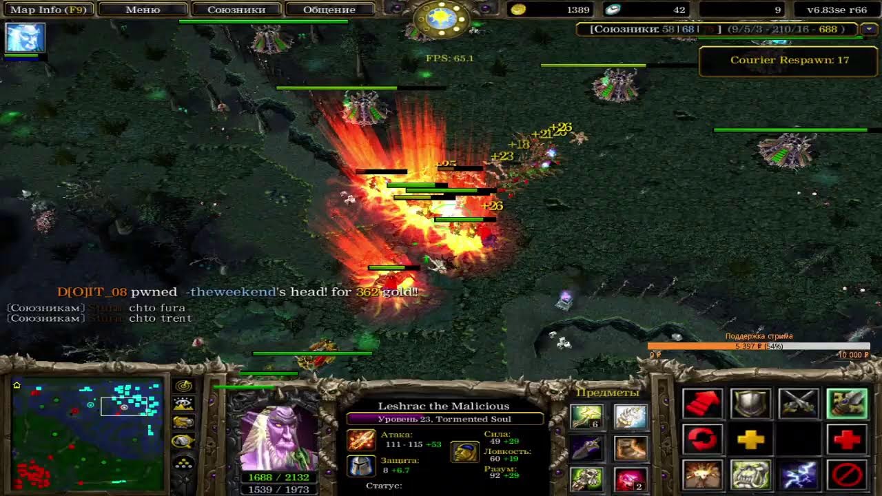 ICCup DoTa 1 by Ov3r1oRd