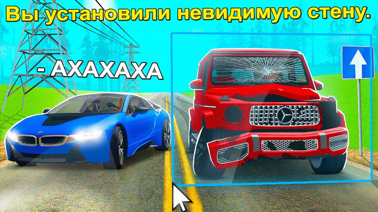 НЕВИДИМАЯ СТЕНА против ВСТРЕЧКИ 🚗 РАЗОЗЛИЛ ВЕСЬ СЕРВЕР! АРИЗОНА РП ГТА САМП