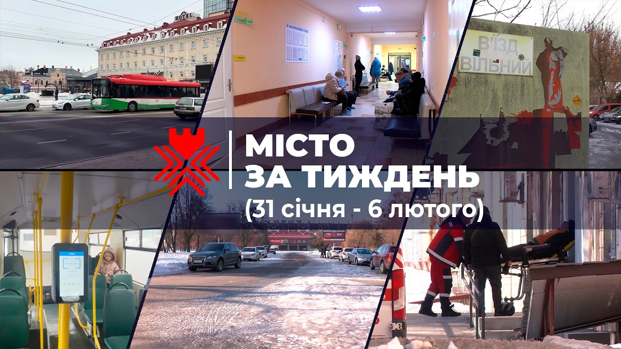Чи з'явиться у Рівному парковка білі 