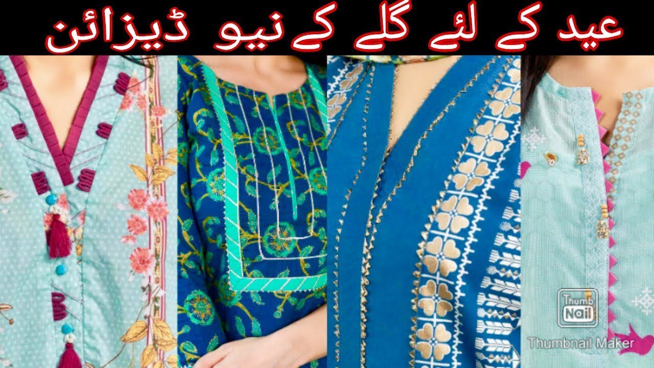 Trendy Secrets: Latest Neck Design Revealed || Trendy design