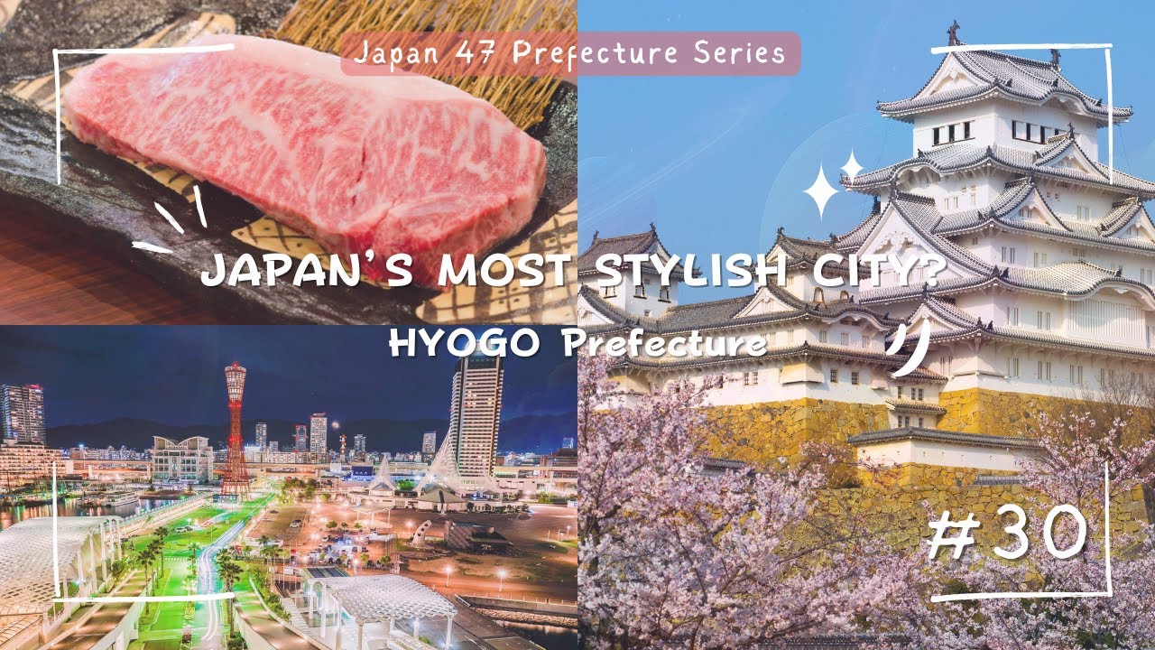 Hyogo Prefecture Explained | Castles, Kobe Beef & Japan&rsquo;s Most Beautiful City 🇯🇵 | #30
