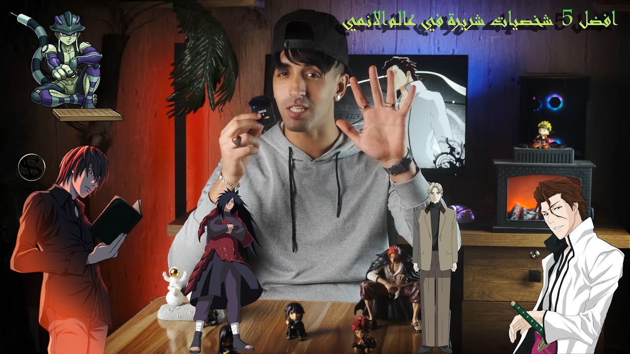 Top 5 Villans in Anime WORLD افضل 5 شخصيات شريرة في عالم الانمي