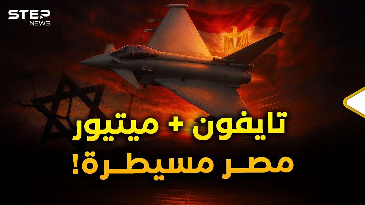 تايفون