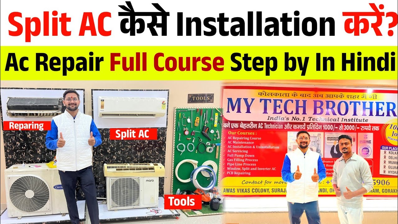 Split Ac Installation Guide | Ac Service Kaise Kare in hindi | मात्र 30 दिनों सीखे कोर्स | Ac Course