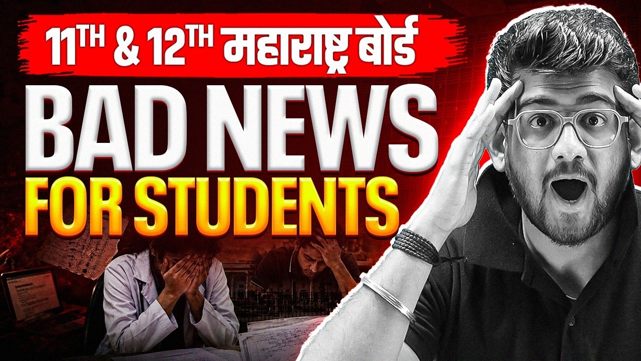 🚨 Bad News for Class 11 & 12 Students 😢 | Everyone Must Watch #maharashtraboard