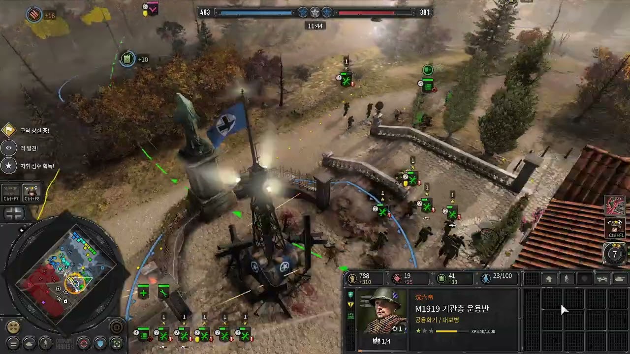 컴퍼니오브히어로즈3 4vs4 위즈뱅 한테 겁나 두둘겨 맞고 이겼다.... 126