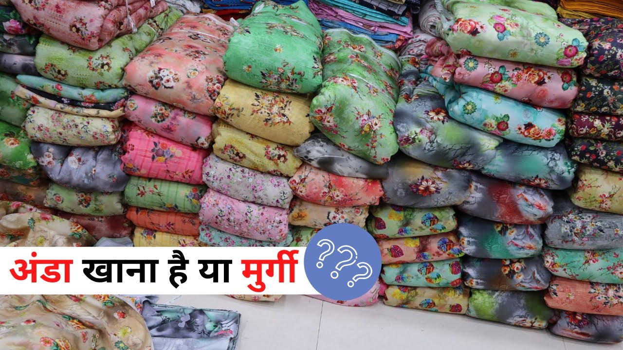 cotton printed fabric surat | latest boutique cotton fabric surat | 100% pure cotton | surat market