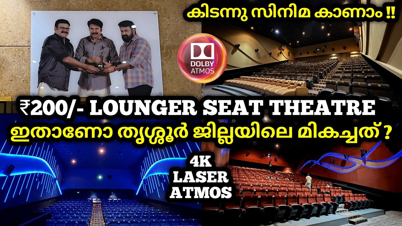 VB Cinemas Triprayar | 4K RGB Laser Dolby Atmos | VB mall & Cinemas | Thrissur Theatre | Malayalam
