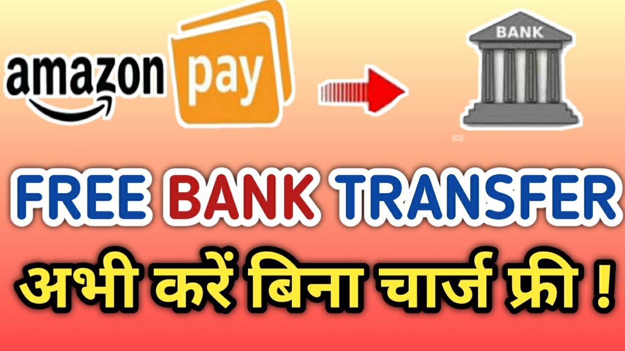 How to transfer Amazon pay balance to bank account free | Amazon Pay balance  bank transfers 2019 |