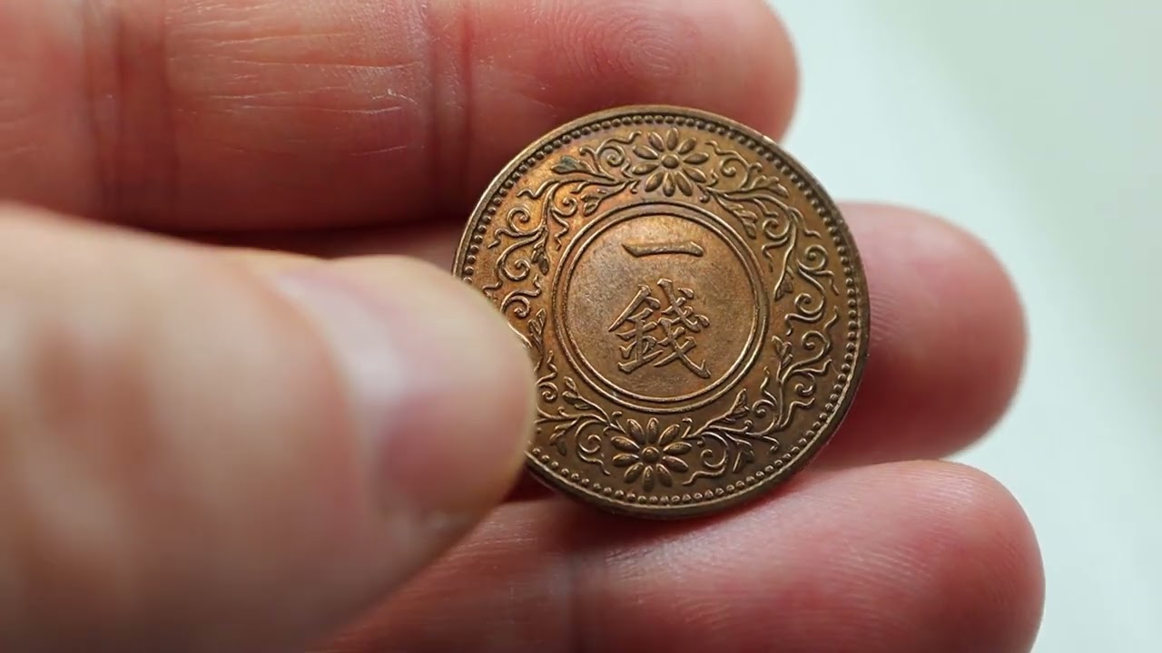 Japan 1 Sen Yr.5 (1916) Yoshihito (1912-1926) Collectible Copper Coin