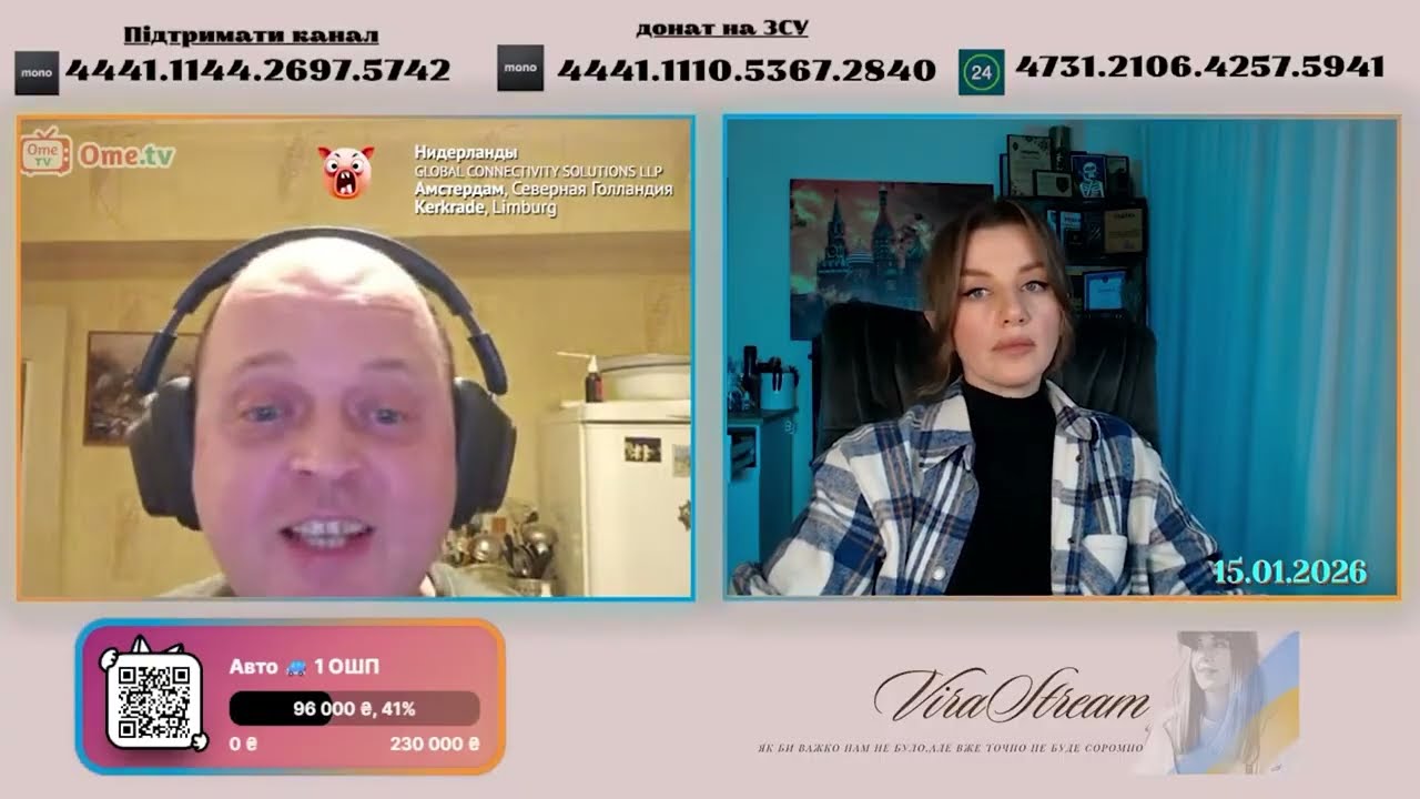 ВАТАН ХОЧЕТ ПЕРЕГОВОРЫ