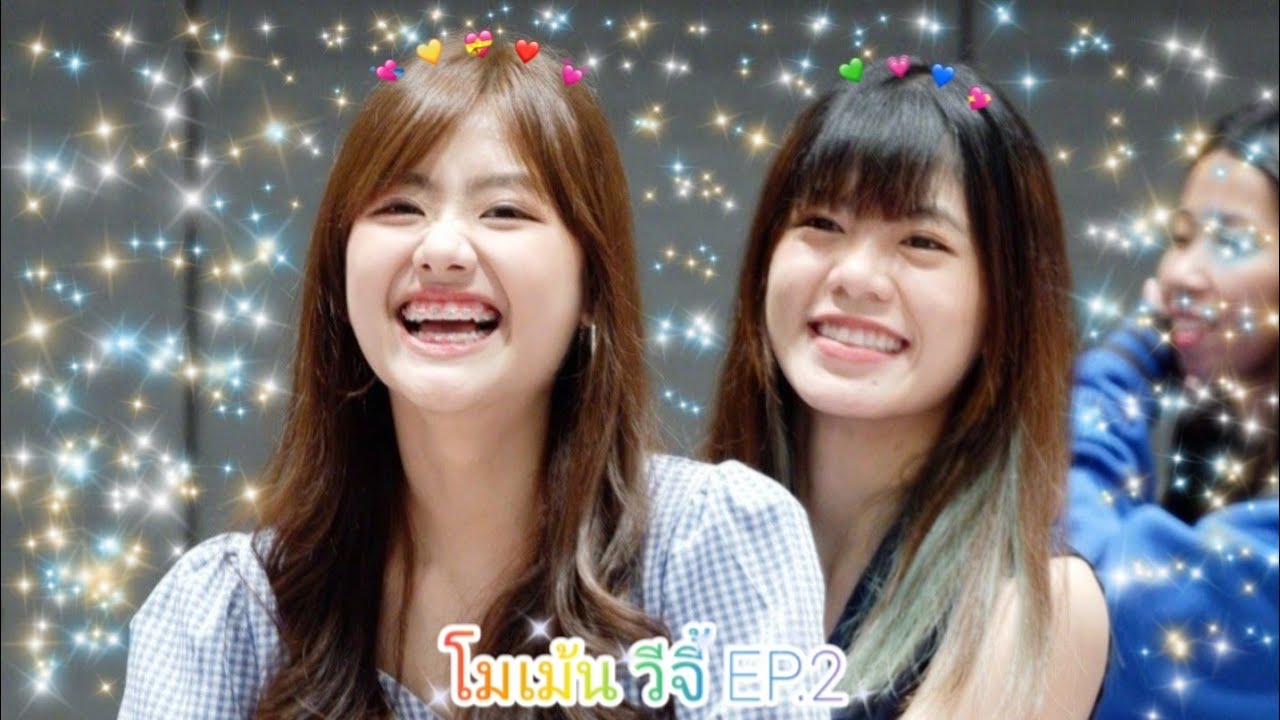 ตัวสำรองตลอด | วีจี้เป็นแค่เพื่อนกันจริงหรอ? Ep.2 | Sunshine Channel