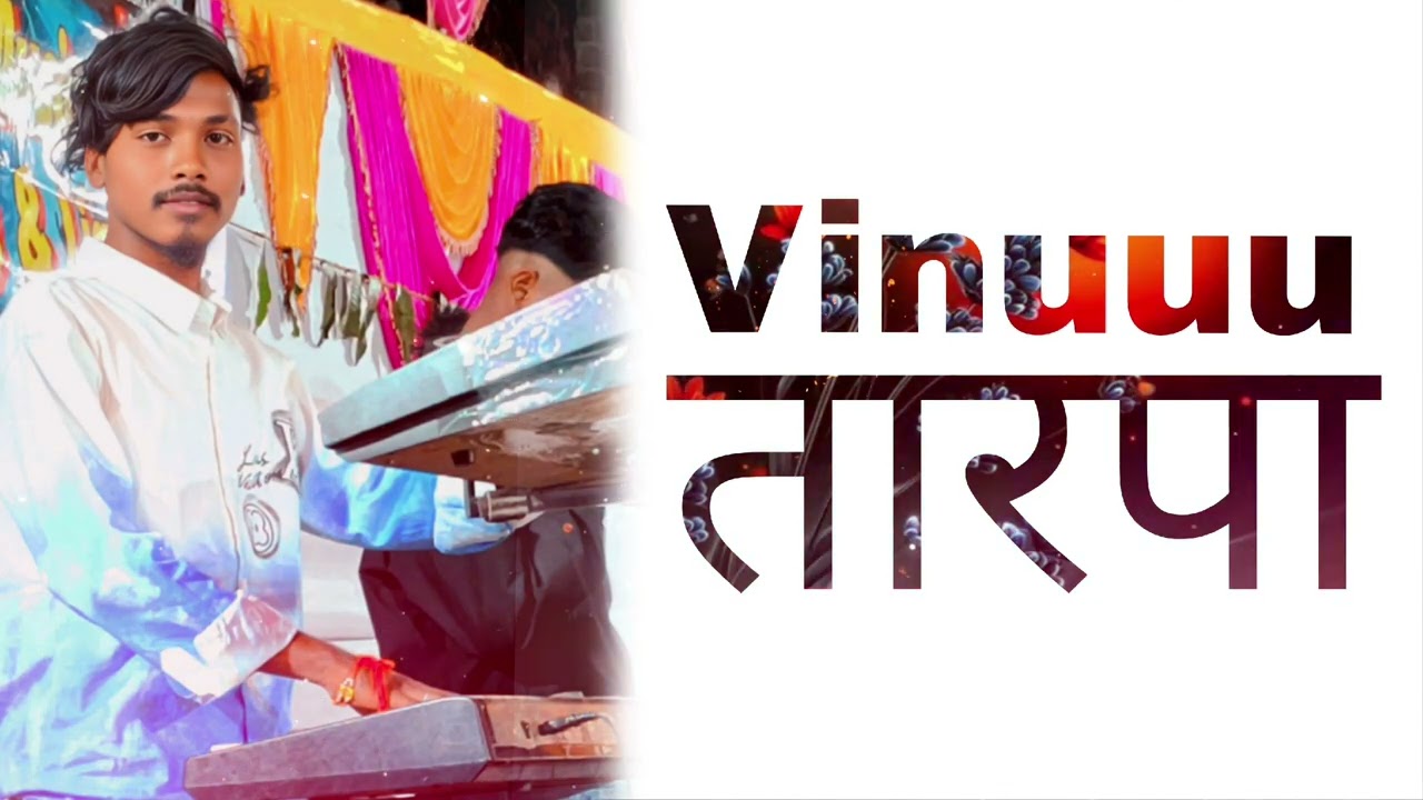 !! Trending Tarpa 2026 !! 🌿 Mix Master(Vinit Gadag)