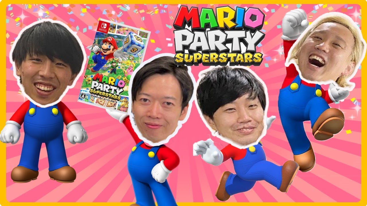 【ゲーム実況】ゲストは黒帯『マリオパーティー　スーパースターズ』【マンゲキゲーム実況】