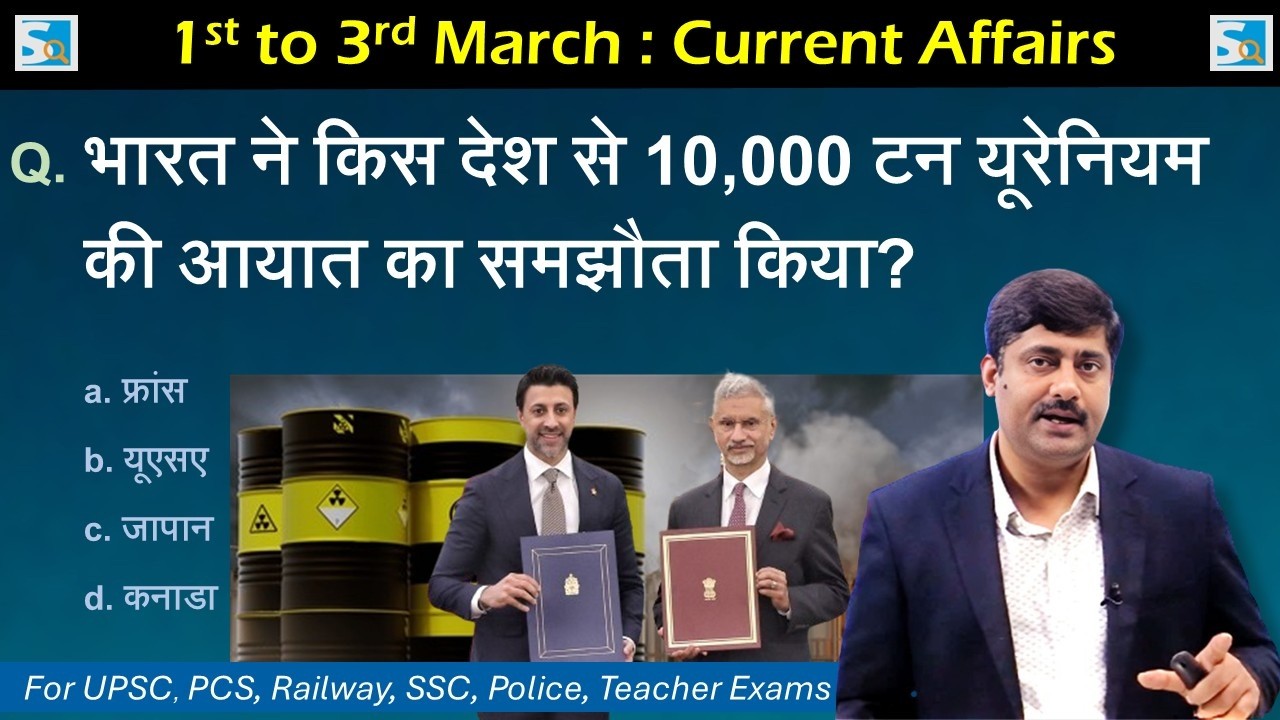 1st to 3rd March 2026 Current Affairs by Sanmay Prakash | Daily Current Affairs