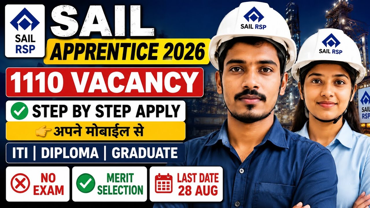 🔥 SAIL Apprentice 2026 Apply Online | Full Application Process Hindi | 1110 Vacancy | ITI, Diploma,