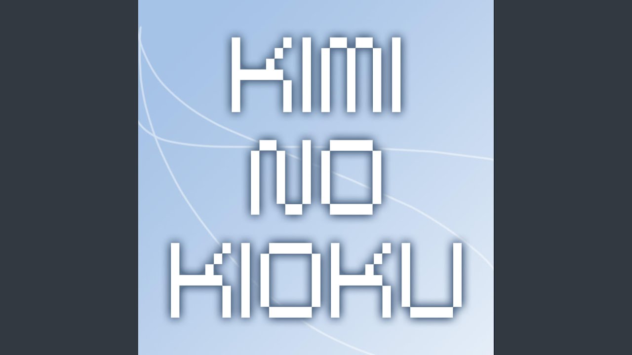 Kimi No Kioku