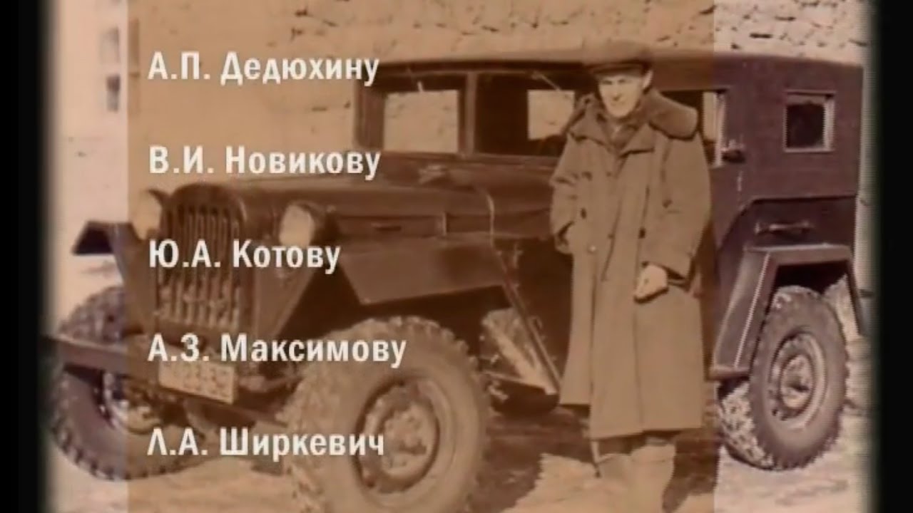 Новотроицк док.фильм 