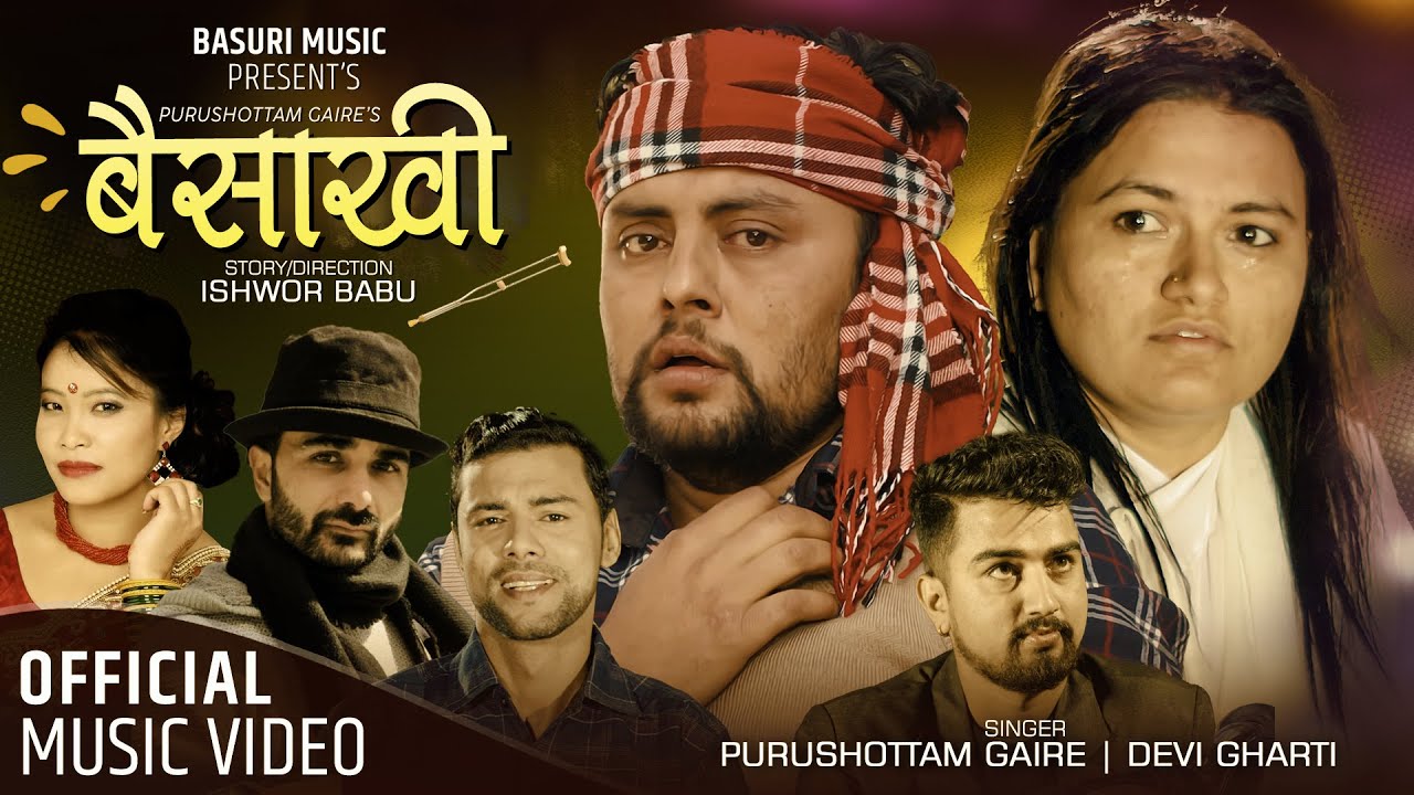 Baisakhi - बैसाखी - by Purshottam Gaire & Devi Gharti | Shisir &bull; Laxmi / Ashish | new lok song 2022