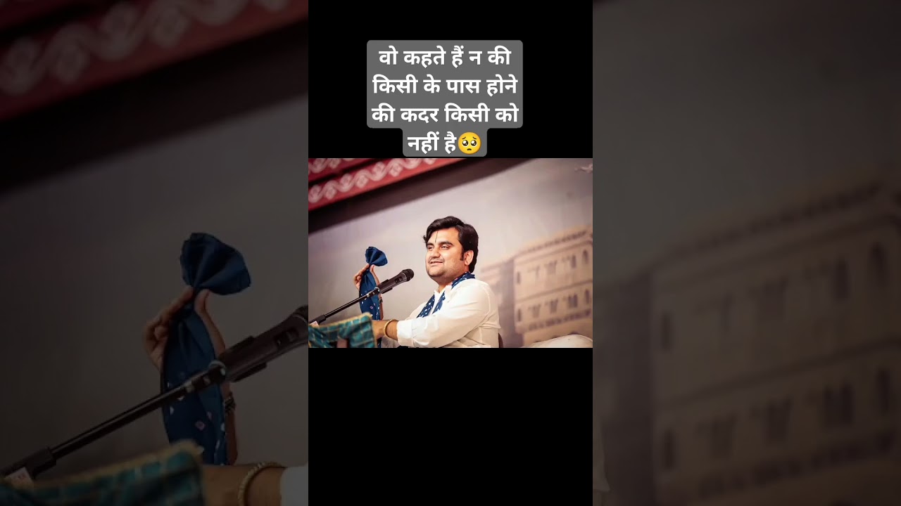 Indresh upadhyay ji// in blue 💙// chuni//