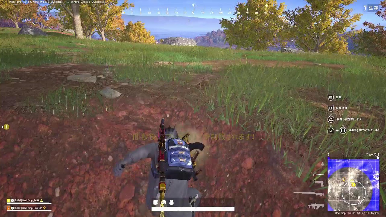 [PS5]のんびりやってくPUBG～(BackDrop_Farae11)