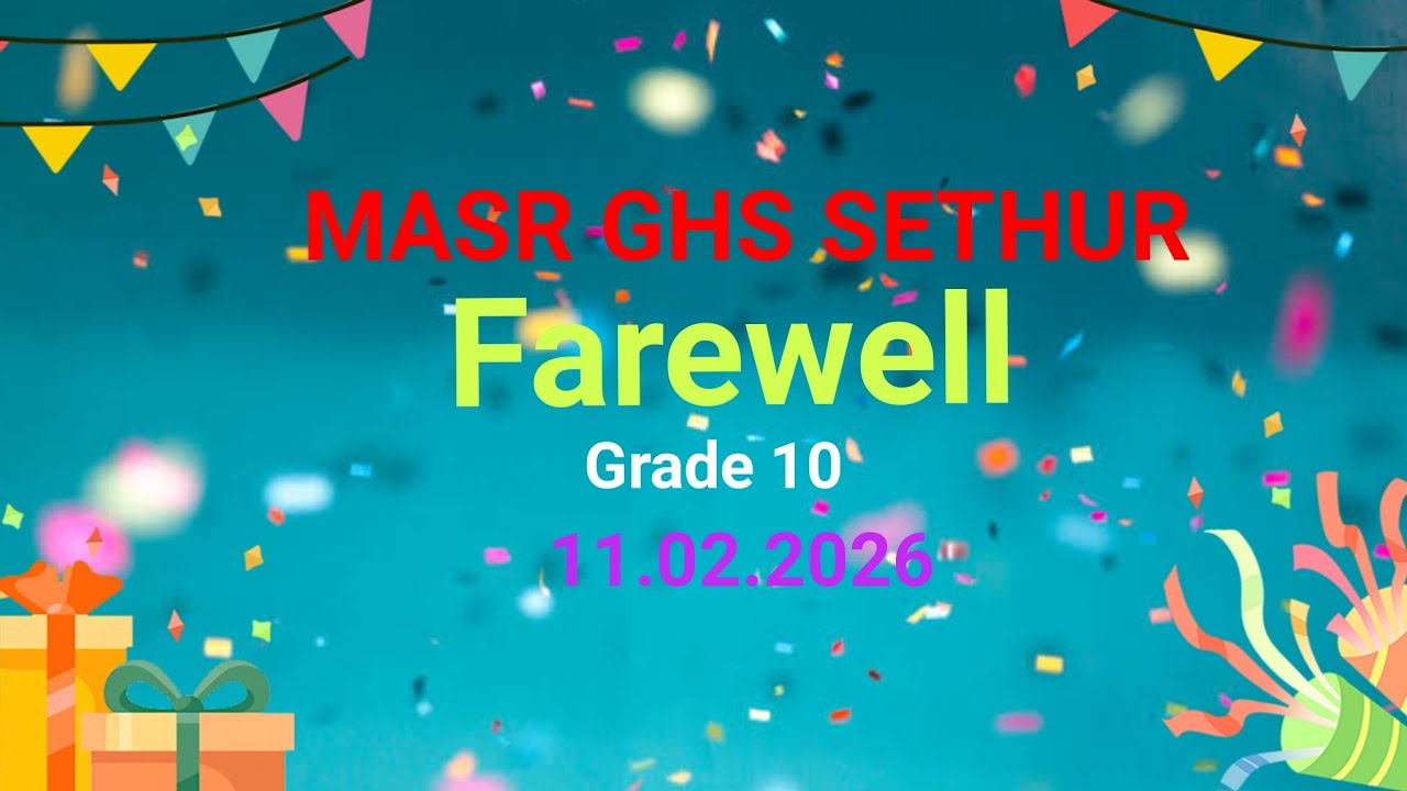 விடைபெறு நாள் விழா / Grade 10 / MASR GHS SETHUR /11.02.2026💫💐💥🔥