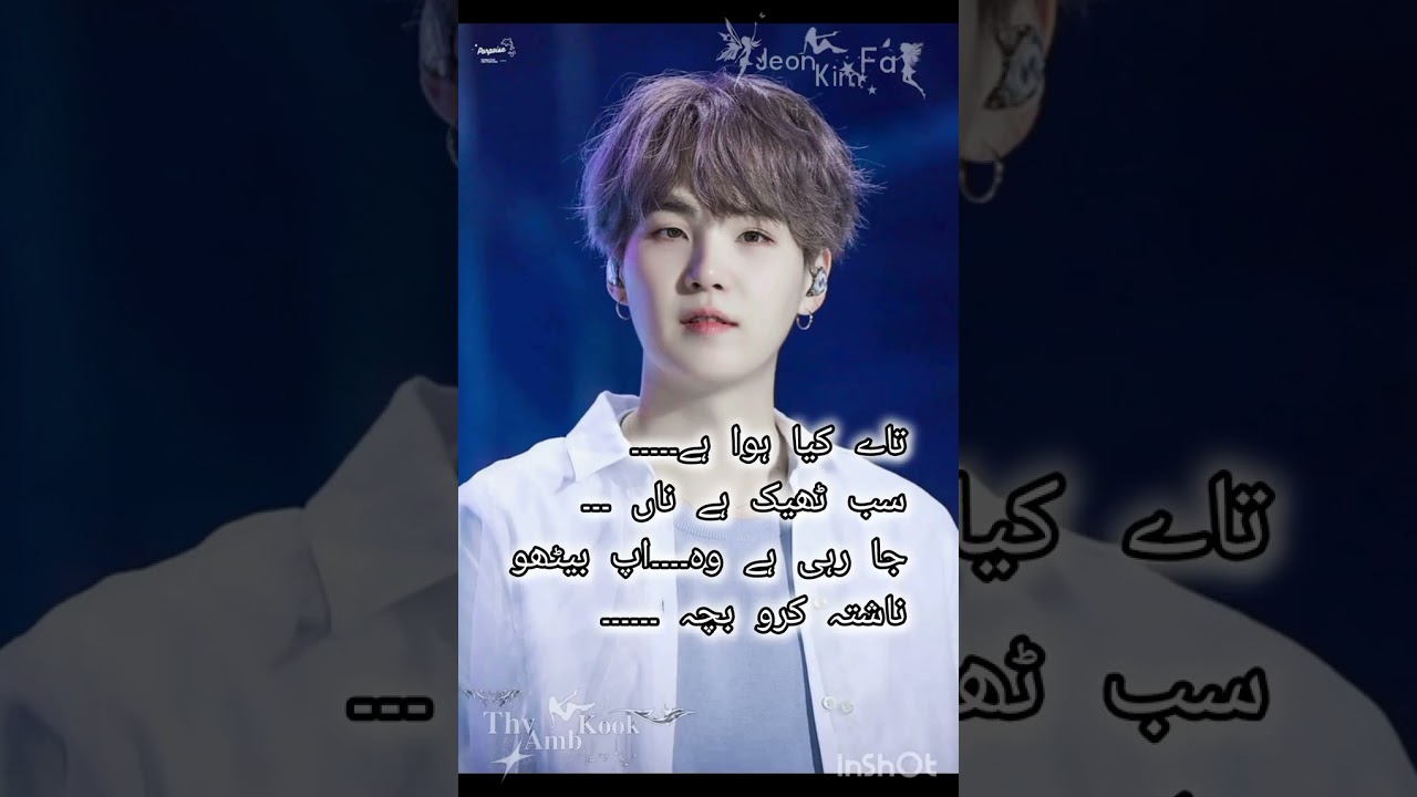 Have me husband one shot taekook ff in Urdu #taekook ff