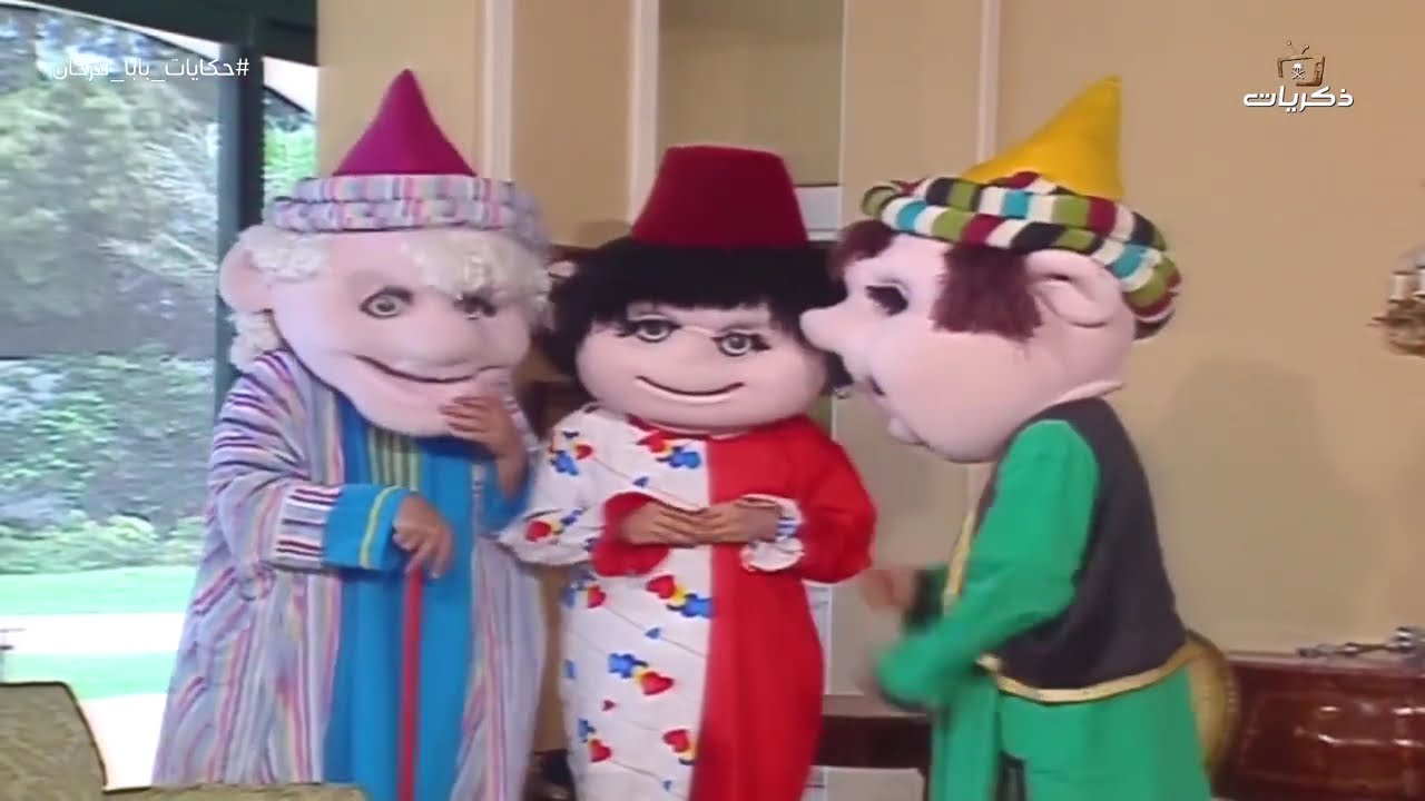 مسلسل بابا فرحان لعام 1423هـ | الحلقة الثانية