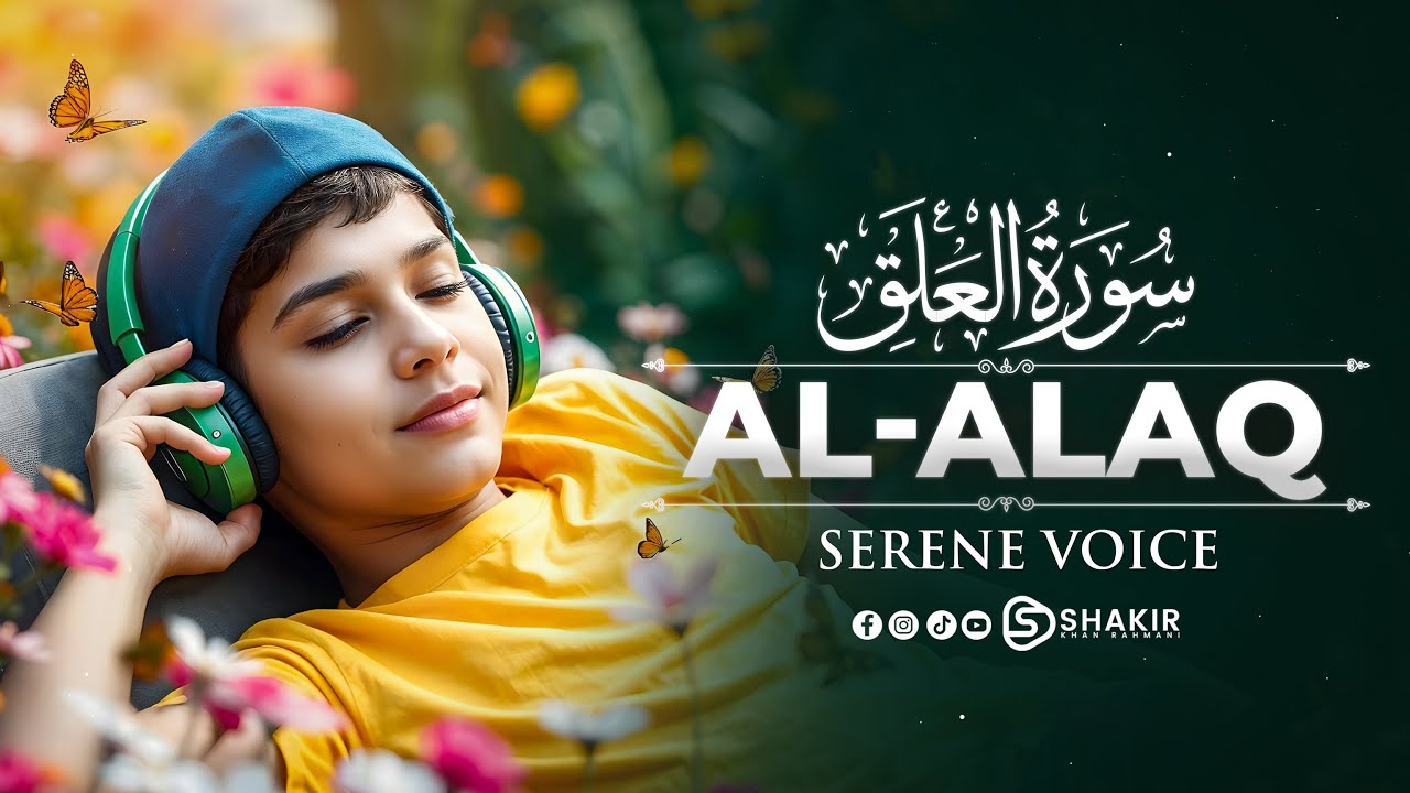 Surah Al-Alaq سورة العلق | MARVELOUS Quran Recitation | Shakir Khan Rahmani