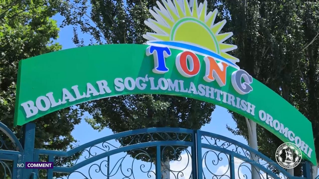 “Tong” bolalar sog‘lomlashtirish oromgohi o‘z faoliyatini boshladi
