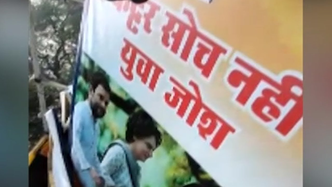 BJP doing 'dirty politics': Congress on removal of Priyanka Gandhi&rsquo;s posters