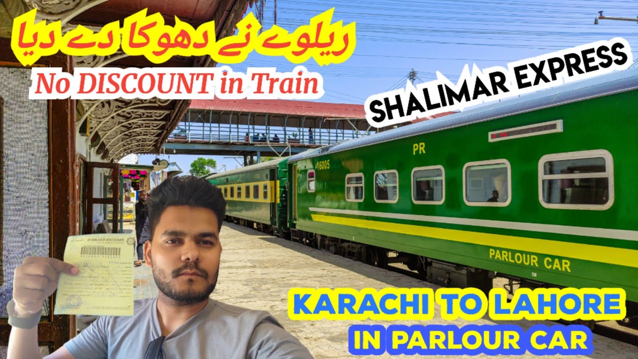 New Shalimar Express Journey from Karachi to Lahore *Mujhy DISCOUNT nahe mila* 🙄