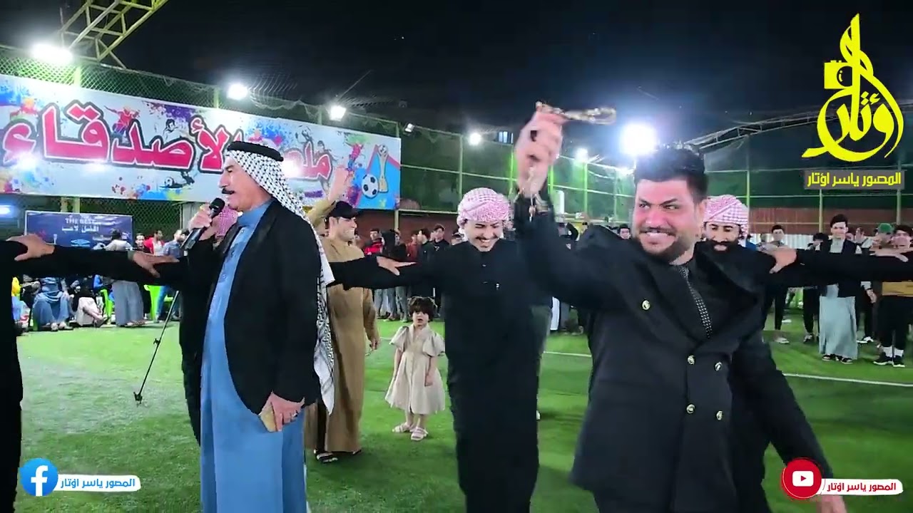 يستاهلون اهل الفضيلية جوبي عراقي حفلة تخبل حفل زفاف حسين الحجي الف مبروك