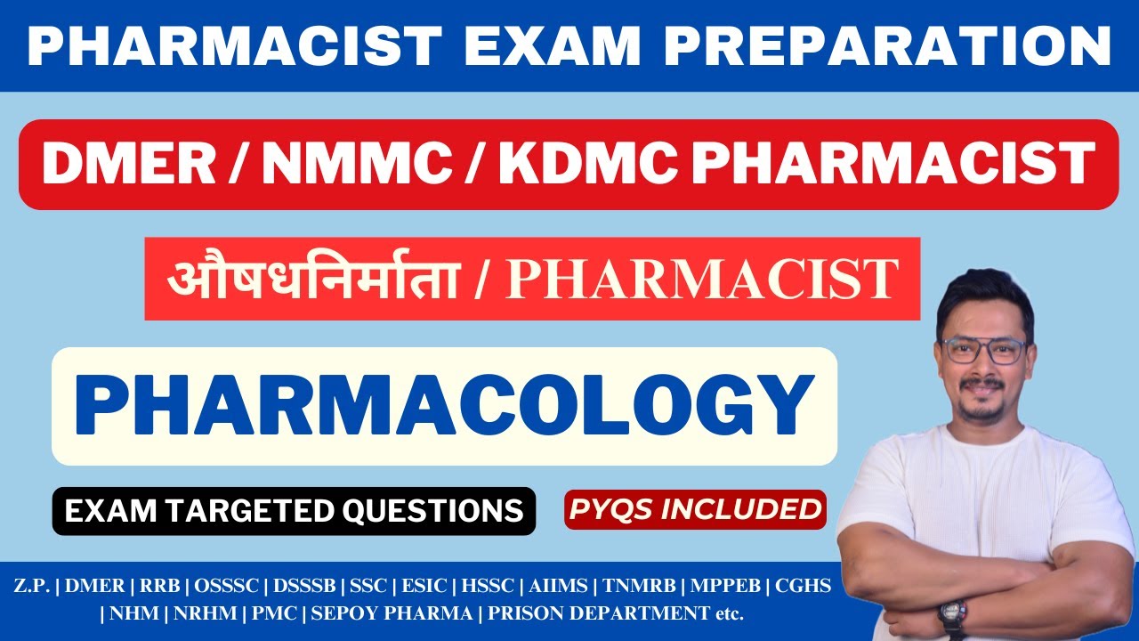 DMER PHARMACIST EXAM PREPARATION / NMMC PHARMACIST EXAM PREPARATION / KDMC PHARMACIST EXAM QUESTIONS