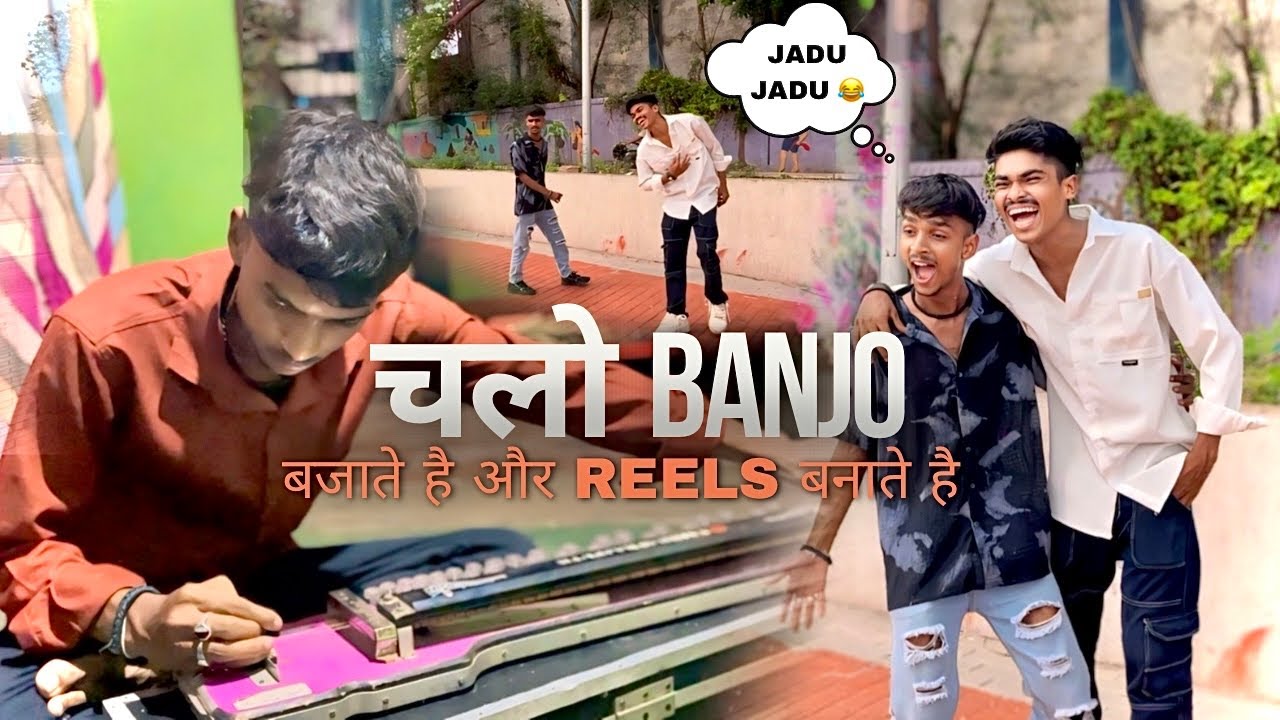 Ajj Hum Banjo Bajayenge 🤘🏻 Or Reels Banayenge  Dilse🤩