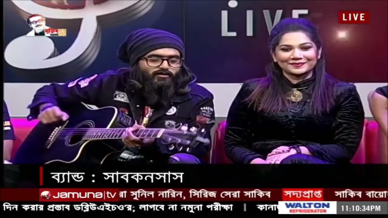 Subconscious at ছুটির রাতের লাইভ | Jamuna TV  2022