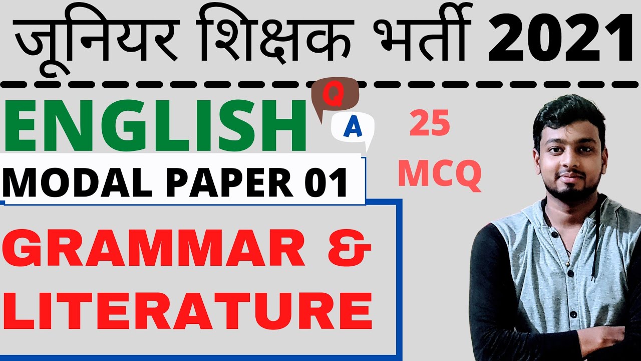 JUNIOR AIDED ENGLISH | MODAL PAPER 01 | 25 QUESTIONS | UNIVERSITY WITS & WILLIAM SHAKESPEARE |