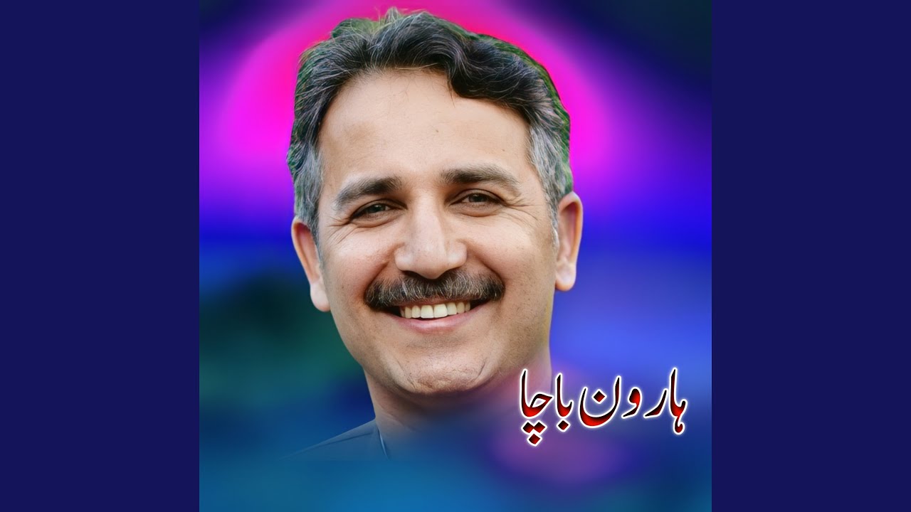 Zama Pagal Jannana