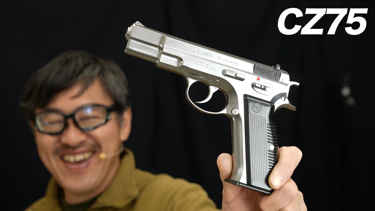 マルシン CZ75 カートリッジ排薬タイプ シルバーABS ガスブローバックガスガン レビュー