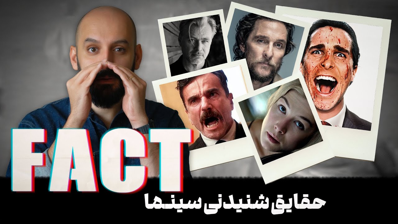 پانزده فکت سینمایی!/ قسمت نوزدهم