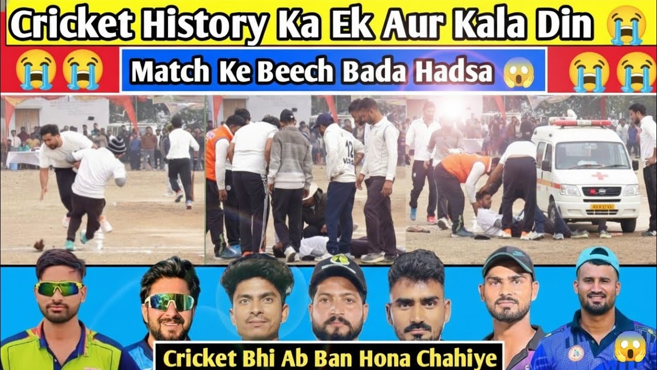 RCB NEURIA 🆚 KHATIMA CLUB// Raja Cup 2026 // 3rd Quarter Final #theonesports 