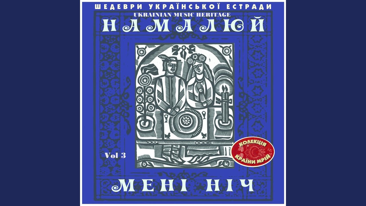 Білий Сніг (1970)