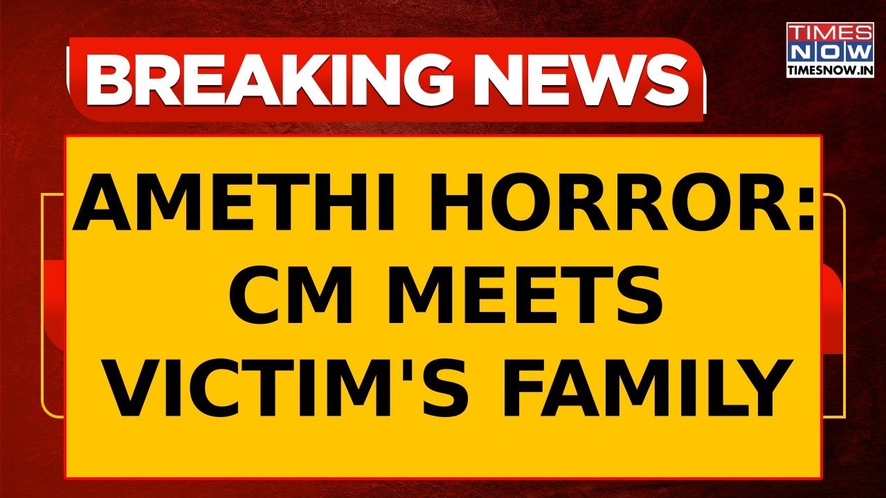 U.P. CM Yogi Adityanath Meets Relatives Of Victims In Amethi Horror Case | Breaking News