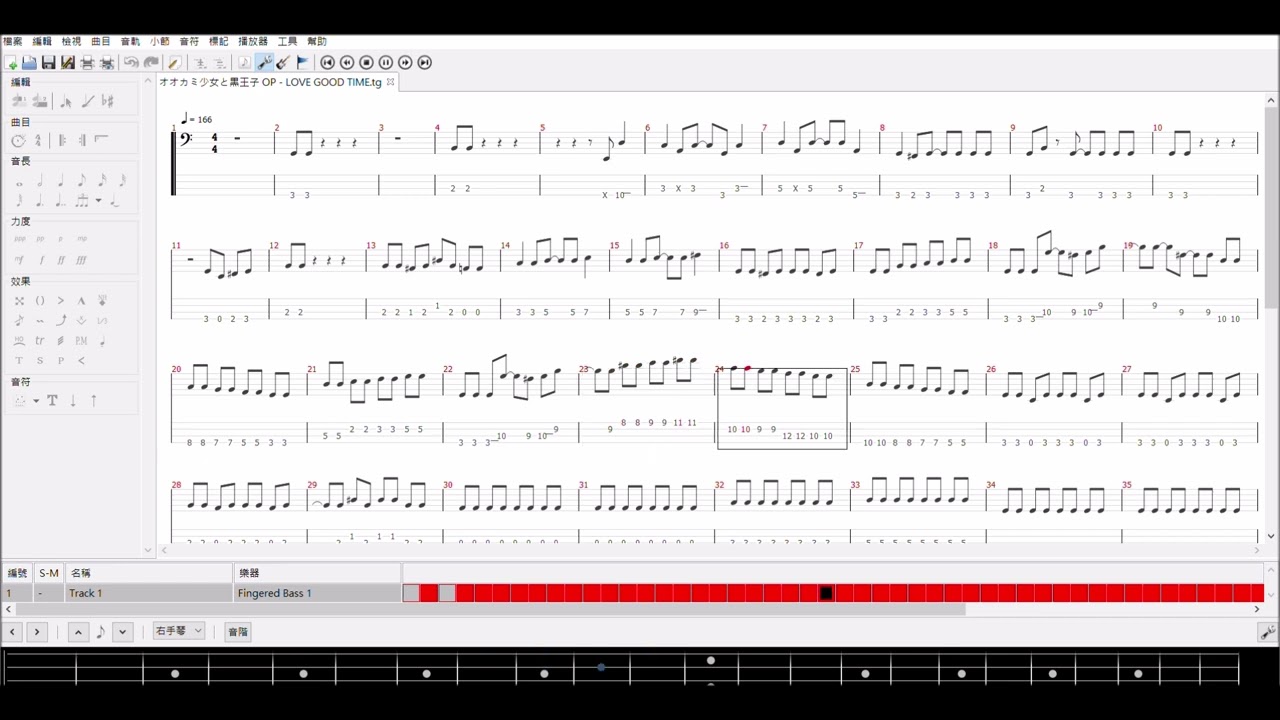 BASS TAB - LOVE GOOD TIME