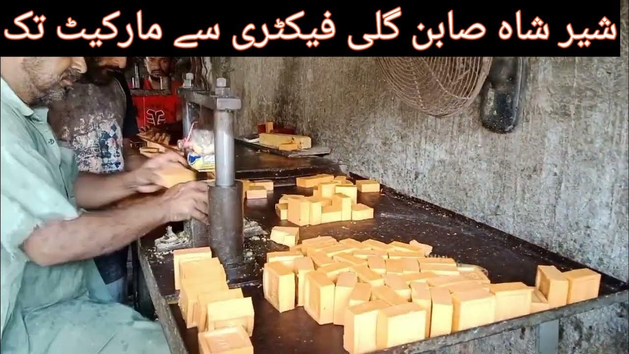Shershah Sabun Gali Factory & Market How to Make Soap Shampoo Surf & Others In Sher Shah Karachi