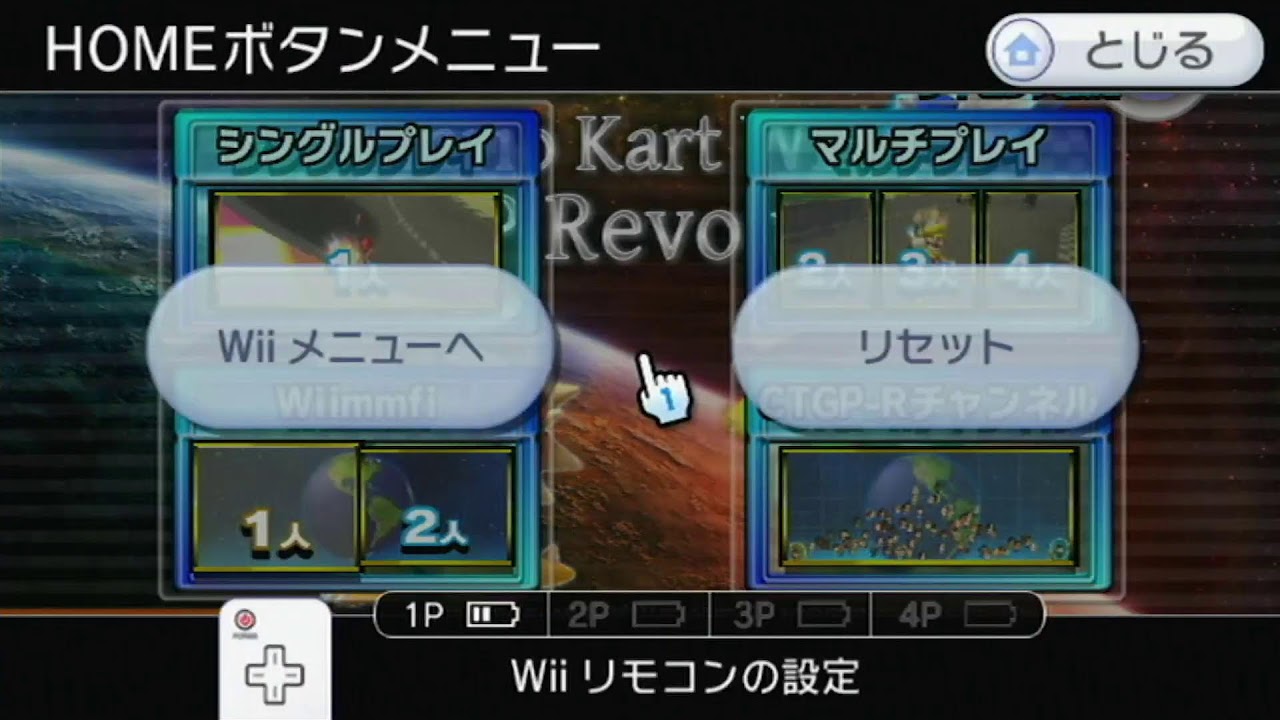 【マリオカートWii】世界野良 2026/3/7