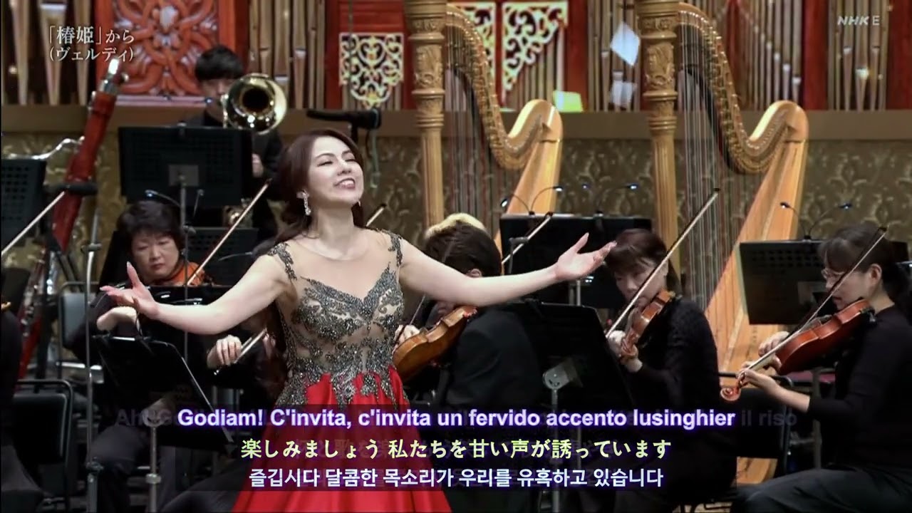축배의 노래 [ 乾杯の歌 ] Giuseppe Verdi 작곡 / 森 麻季, 笛田 博昭 [ 모리마키, 후에다 히로아키 ]