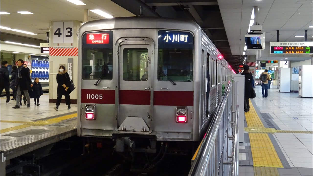【全区間走行音】東武東上線10000系急行 池袋→小川町　2019.1.27