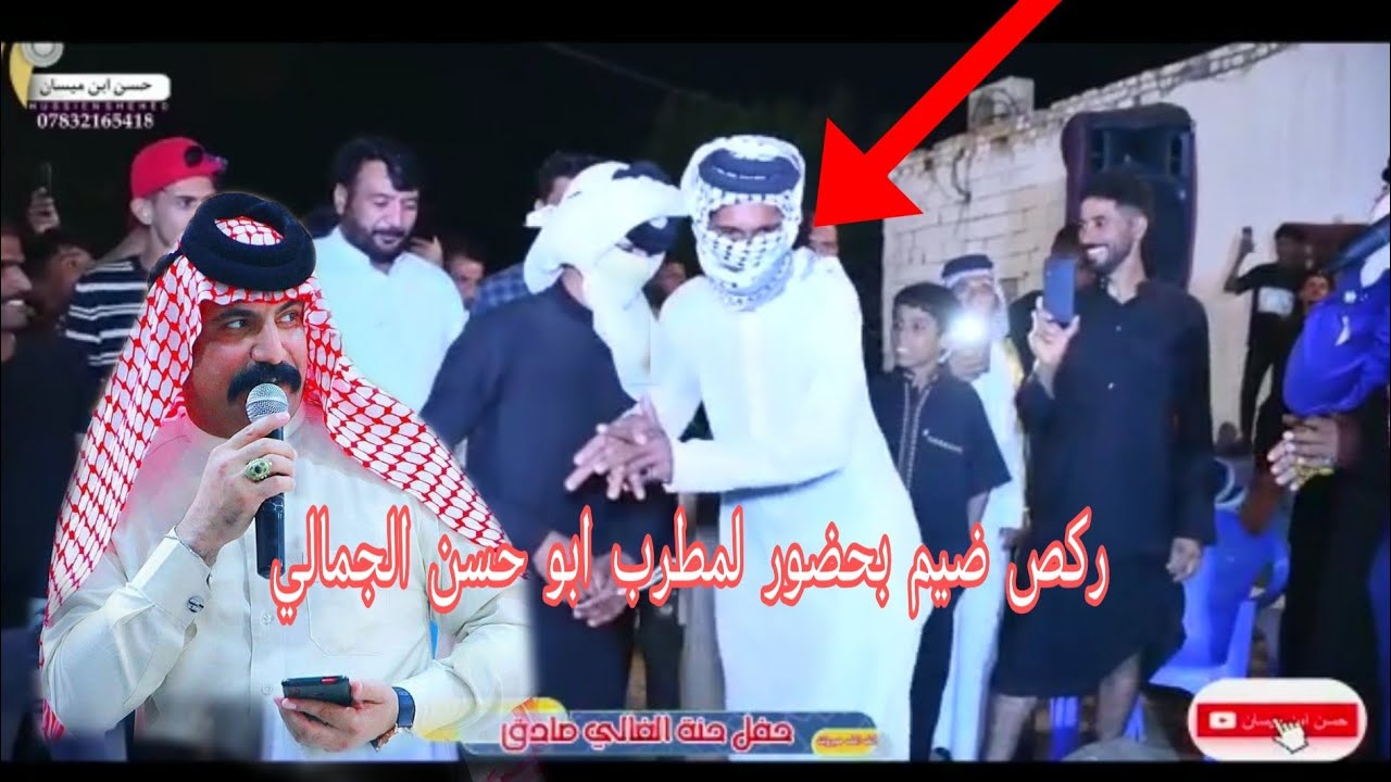 جديد وحصرياا الفنان الريفي ابو حسن الجمالي2022/ بحنه الاخ صادق الجمالي / تصوير حسن ابن ميسان حصرياا