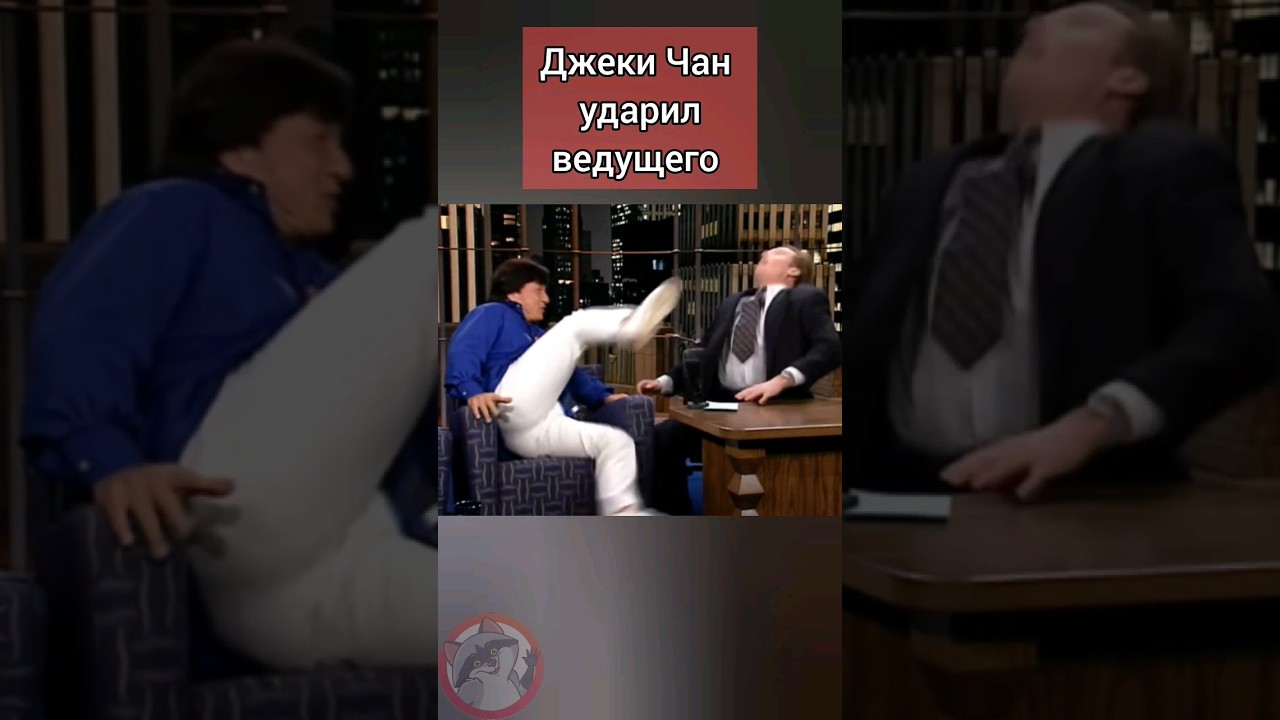Джеки Чан ударил ведущего  #кристакер #джеки #часпик #доспехибога #интервью #перевод #shizamstudio